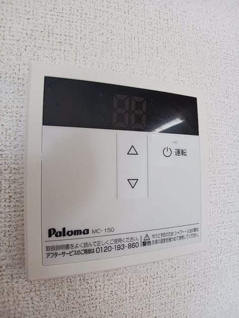 Naikan11 20260803000000 945x630