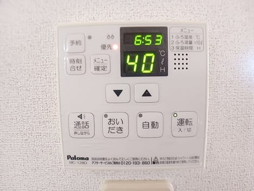 Naikan12 20260908000000 945x630