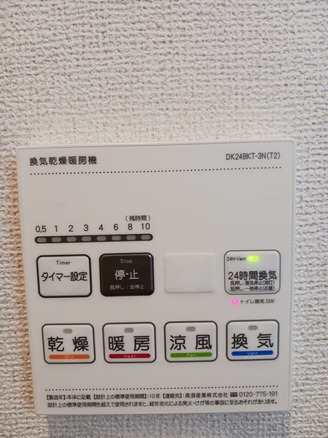 Naikan10 20250319000000