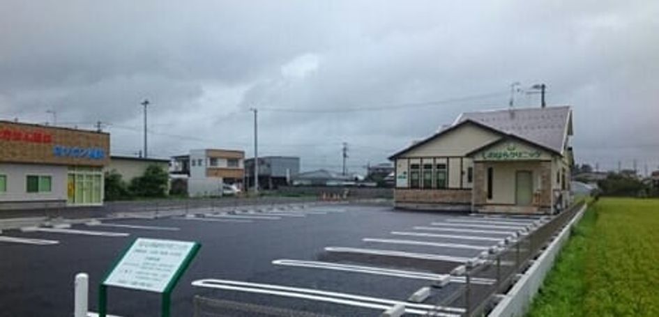 Naikan14 20260205000000 945x630
