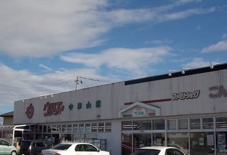 Naikan18 20220907000000 945x630