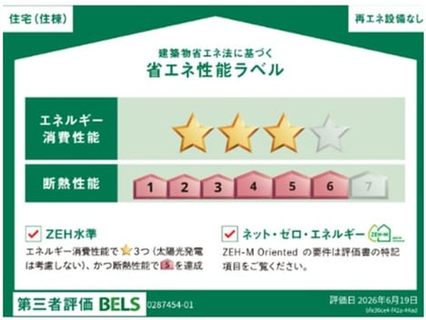 Naikan12 20260622000000 945x630