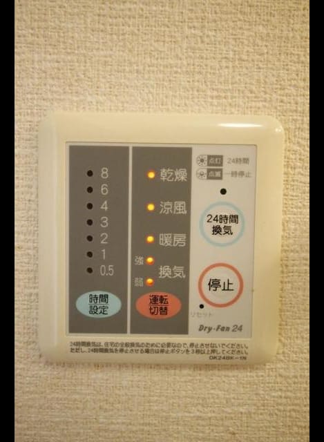 Naikan12 20230425000000