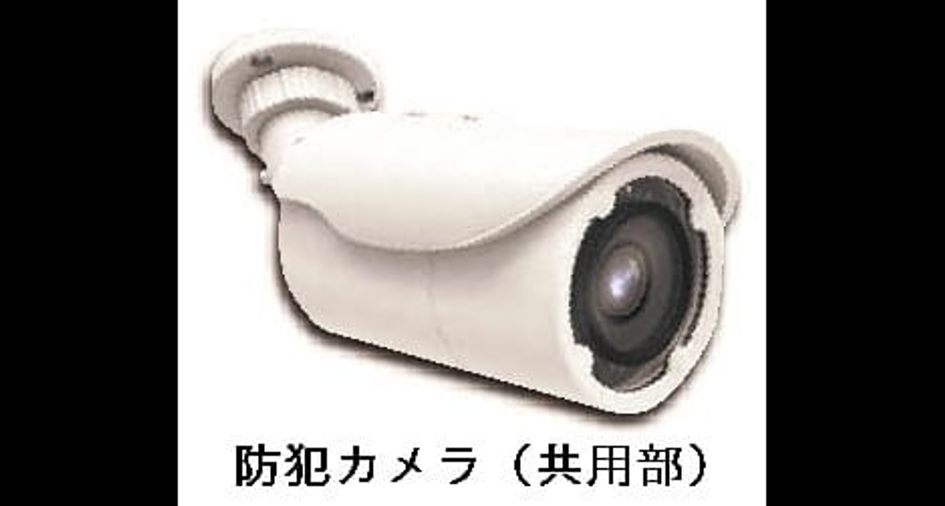 Naikan6 20260529000000 945x630
