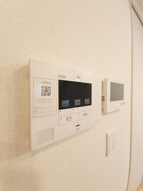 Naikan8 20240723000000 945x630