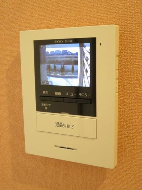 Naikan10 20190125000000 945x630