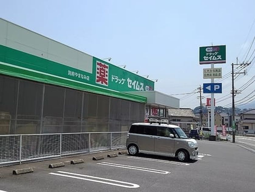 Naikan18 20220912000000 945x630