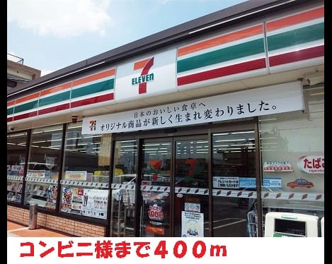 Naikan17 20131214000000