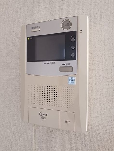 Naikan9 20260220000000 945x630