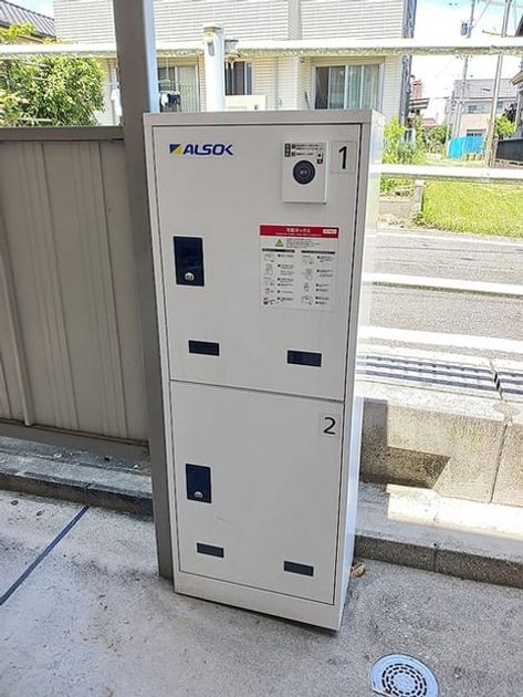 Naikan12 20260710000000 945x630