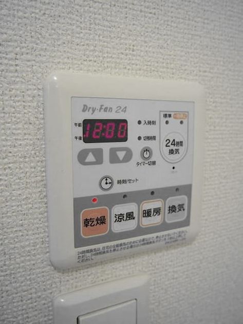 Naikan8 20151021000000 945x630