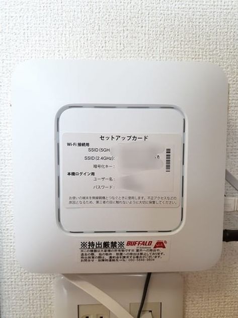 Naikan12 20220207000000 945x630
