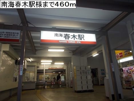 Naikan17 20220916000000