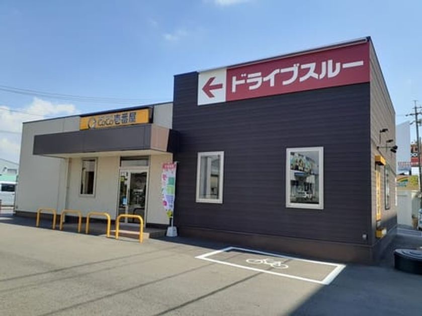 Naikan16 20220902000000 945x630