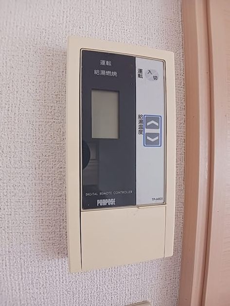 Naikan10 20260831000000 945x630