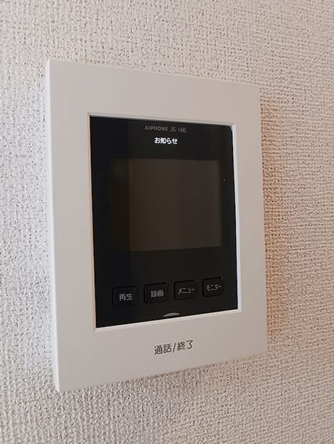 Naikan9 20261009000000 945x630