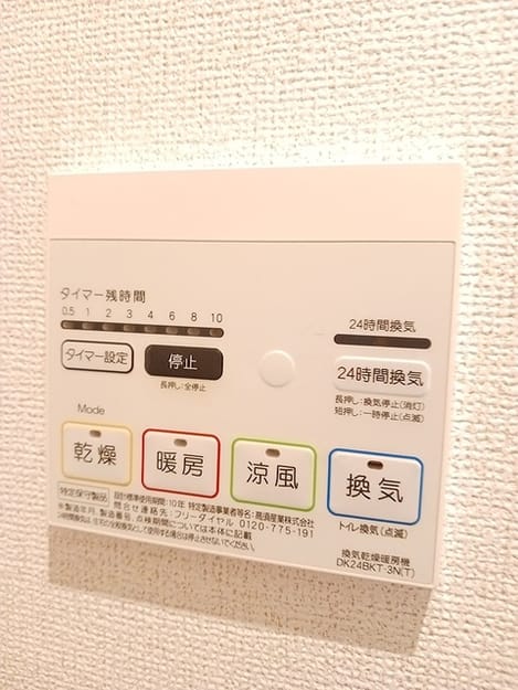 Naikan12 20260909000000