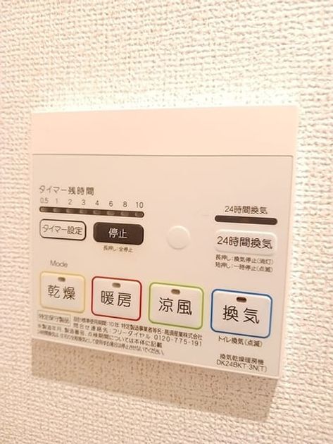Naikan12 20260909000000 945x630