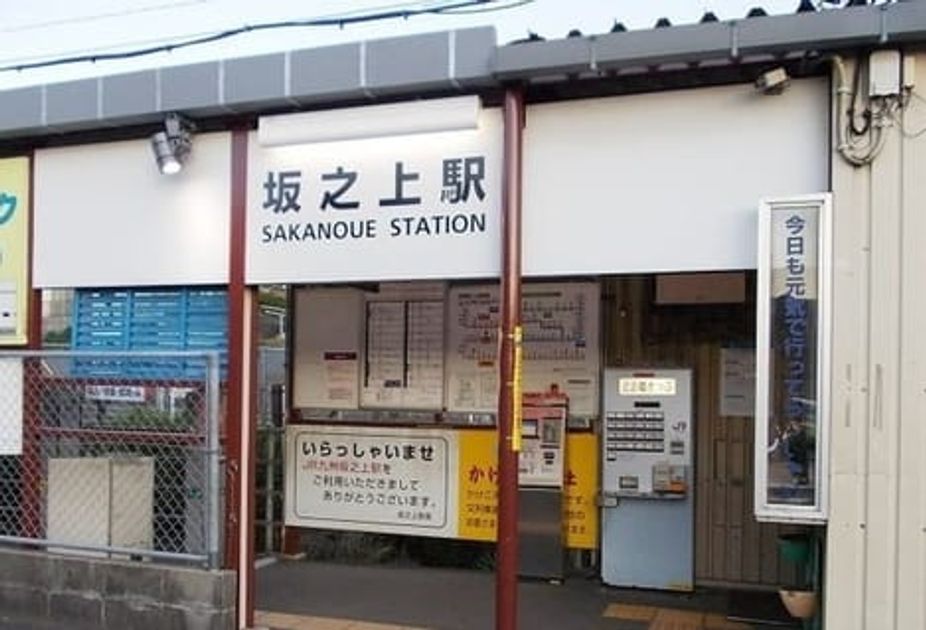 Naikan18 20201015000000 945x630