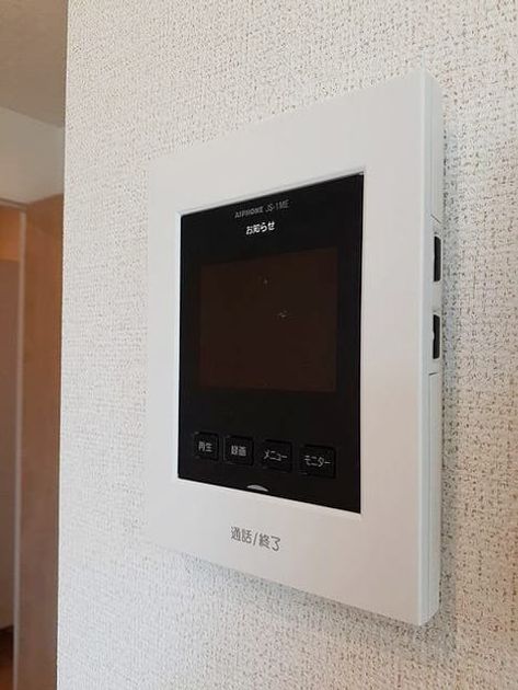 Naikan8 20260630000000 945x630
