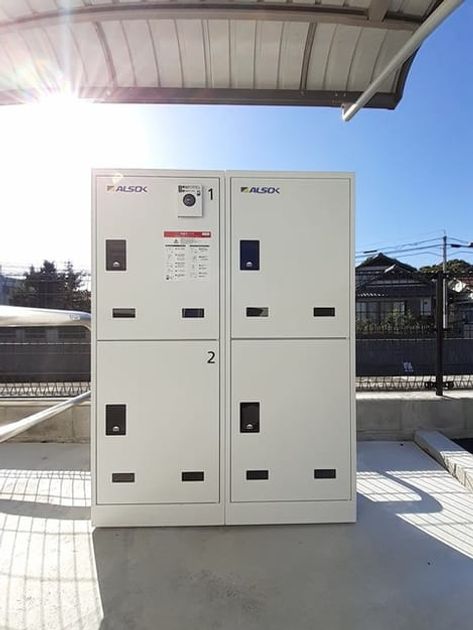Naikan9 20231109000000 945x630
