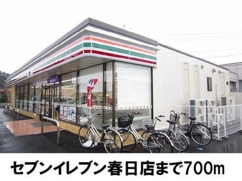 Naikan13 20191104000000 945x630