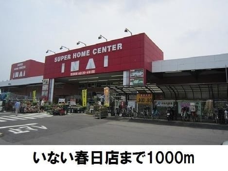 Naikan17 20191104000000