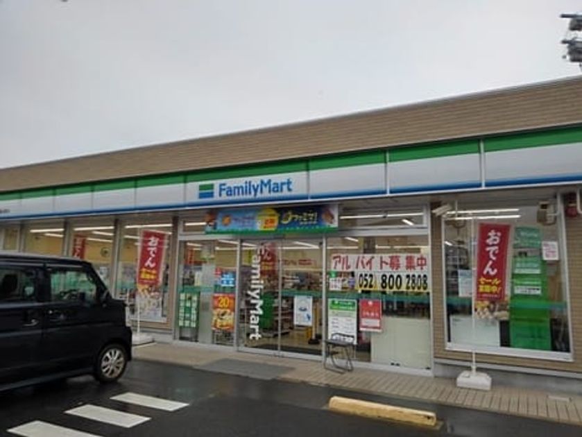 Naikan13 20231210000000 945x630