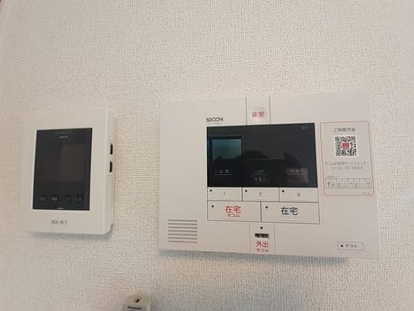Naikan6 20240313000000 945x630