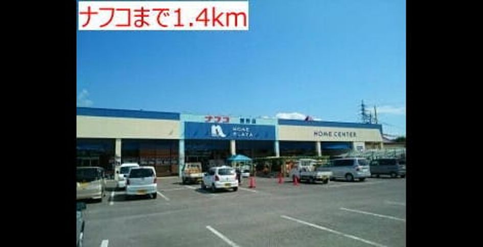 Naikan15 20180120000000 945x630