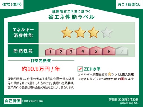 Naikan12 20260721000000