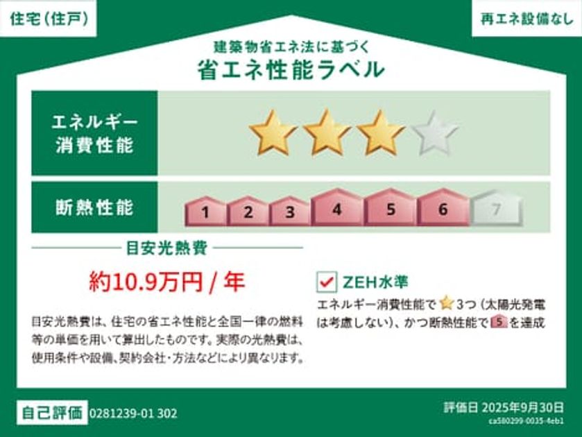 Naikan12 20260721000000 945x630