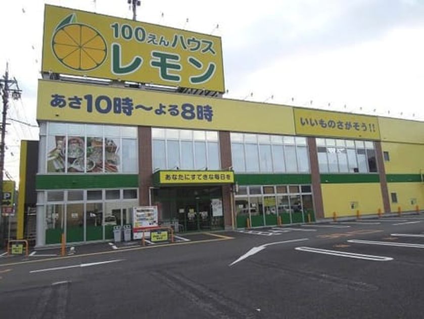 Naikan17 20201201000000 945x630
