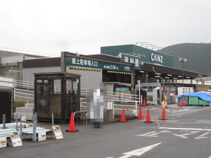 Naikan18 20201201000000 945x630