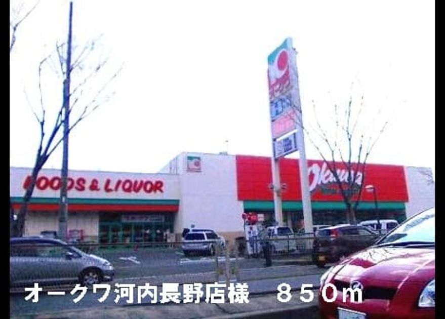 Naikan14 20140315000000 945x630