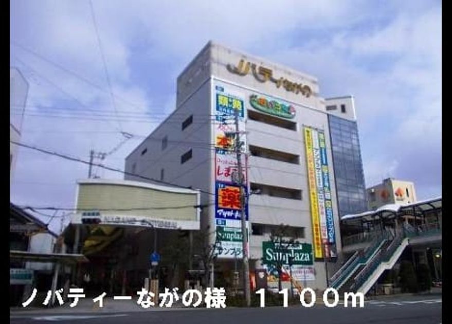 Naikan15 20140315000000 945x630