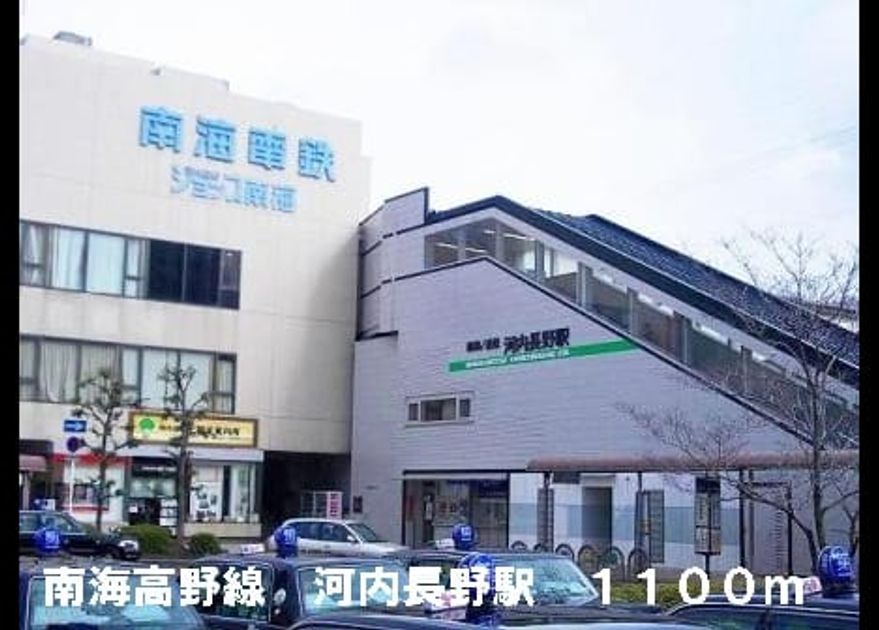 Naikan17 20140315000000 945x630