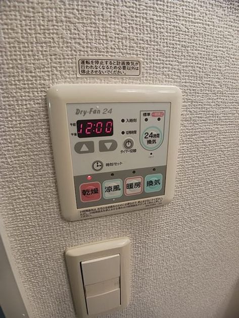 Naikan5 20260828000000 945x630