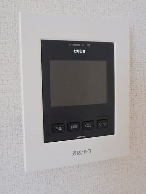 Naikan9 20260828000000 945x630