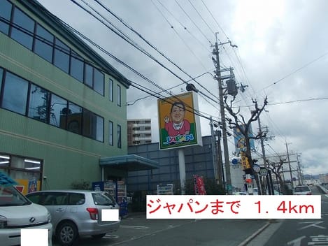 Naikan14 20140215000000