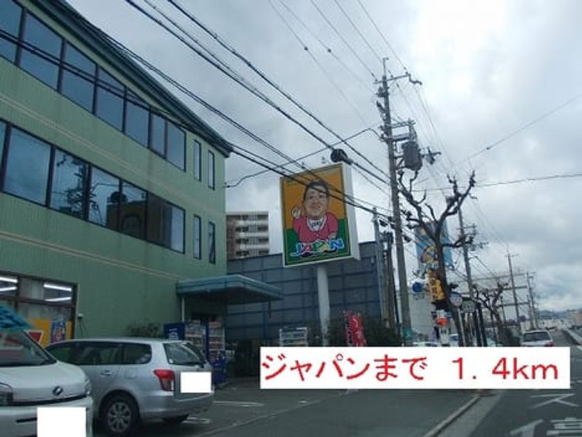 Naikan14 20140215000000 945x630