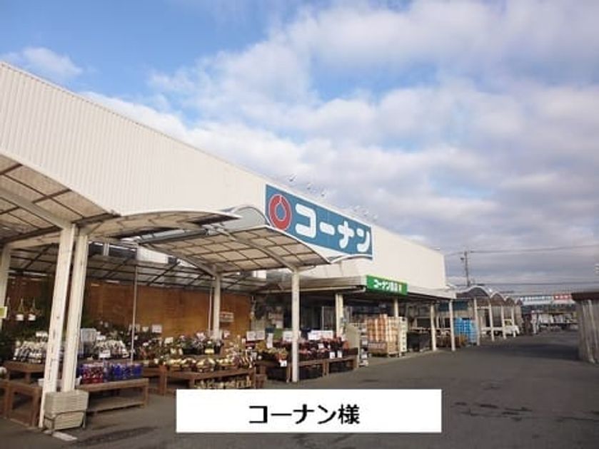Naikan14 20221004000000 945x630