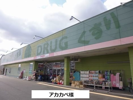 Naikan16 20221004000000