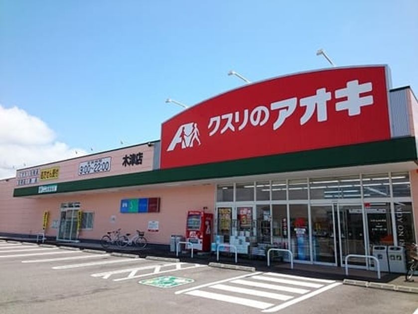 Naikan14 20221205000000 945x630