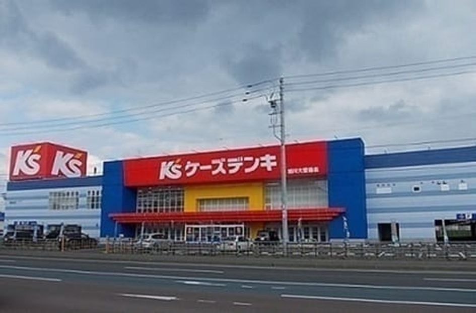 Naikan17 20200213000000 945x630