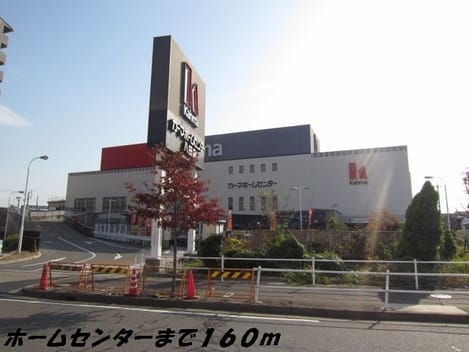 Naikan13 20140412000000