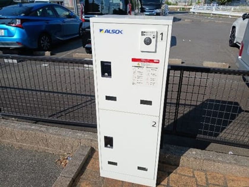 Naikan8 20260824000000 945x630
