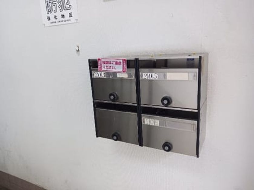 Naikan8 20260907000000 945x630