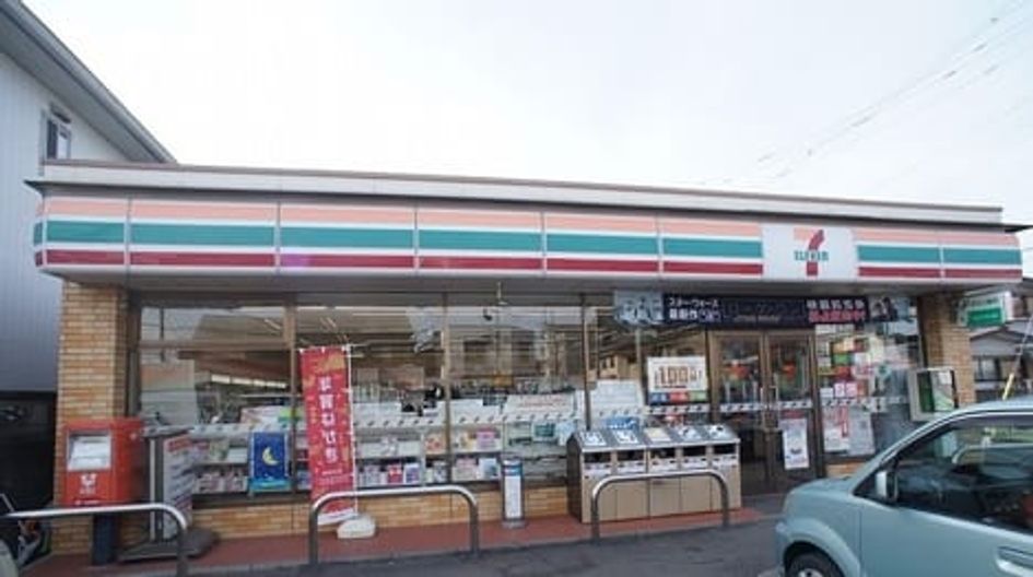 Naikan17 20210205000000 945x630