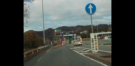 Naikan18 20250217000000